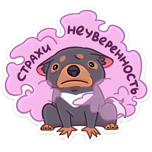 😨 Стикер «Тас» для Telegram