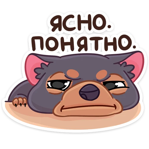 😩 Стикер «Тас» для Telegram