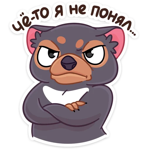 🤨 Стикер «Тас» для Telegram