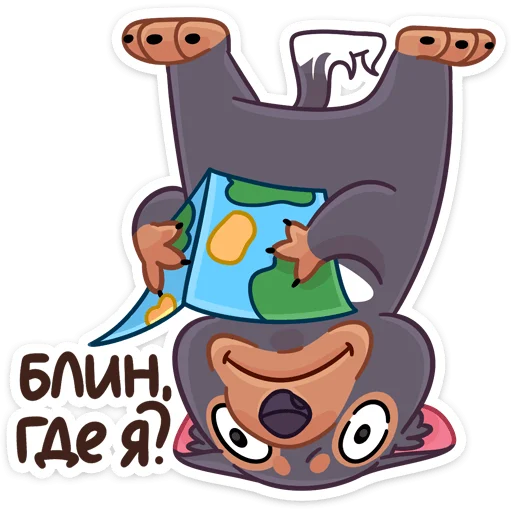🙃 Стикер «Тас» для Telegram