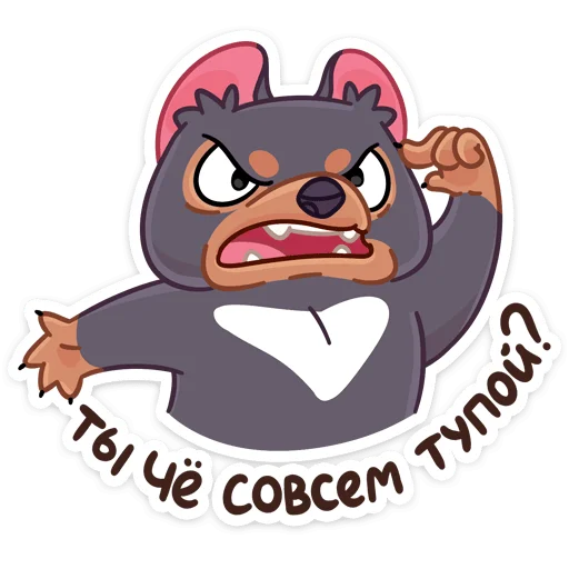 😐 Стикер «Тас» для Telegram