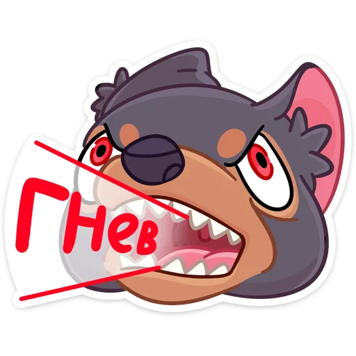 😡 Стикер «Тас» для Telegram