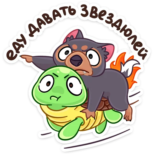 👊 Стикер «Тас» для Telegram