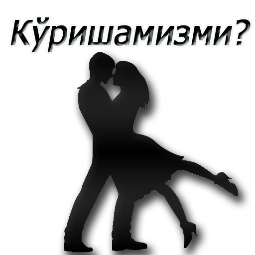 💑 Стикер «Uzbek memes» для Telegram