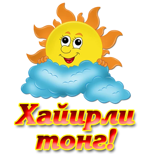 Стикерпак Uzbek memes для Telegram — скачать
