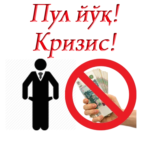 💸 Стикер «Uzbek memes» для Telegram