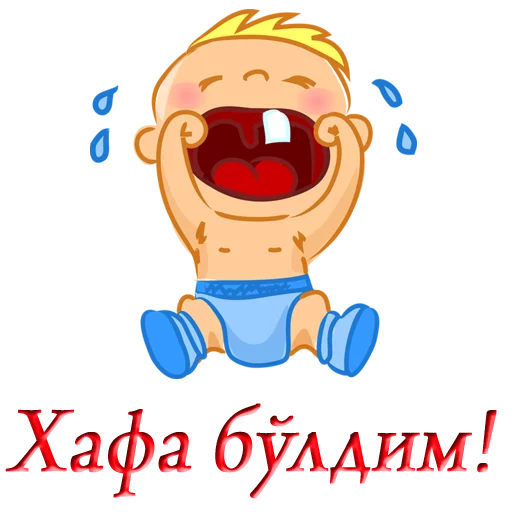 😭 Стикер «Uzbek memes» для Telegram