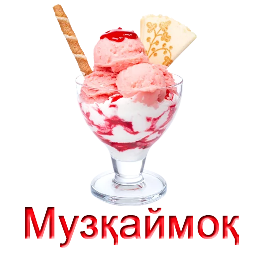 🍧 Стикер «Uzbek memes» для Telegram