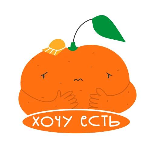 🍽 Стикер «Вкусные» для Telegram