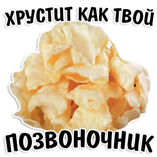 😈 Стикер «Tatar stickers» для Telegram