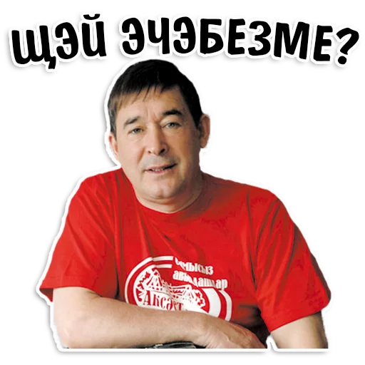 😜 Стикер «Tatar stickers» для Telegram