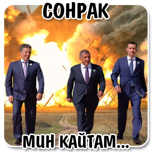 😤 Стикер «Tatar stickers» для Telegram