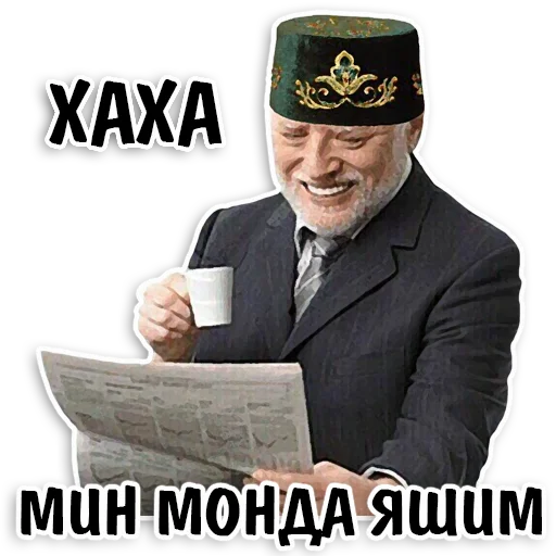 😬 Стикер «Tatar stickers» для Telegram