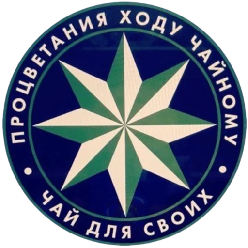 Стикерпак tatar superstar для Telegram — скачать