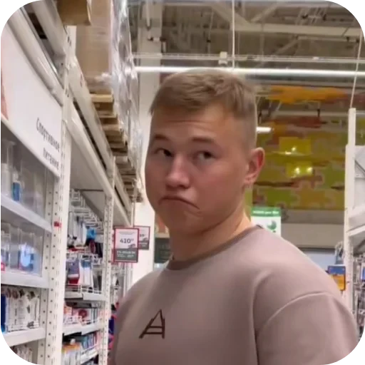 👍 Стикер «GIGASQUAD69» для Telegram
