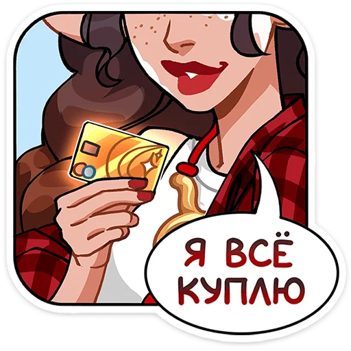 ⭐ Стикер «Таура» для Telegram