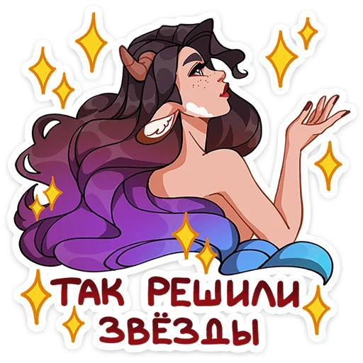 ⭐ Стикер «Таура» для Telegram
