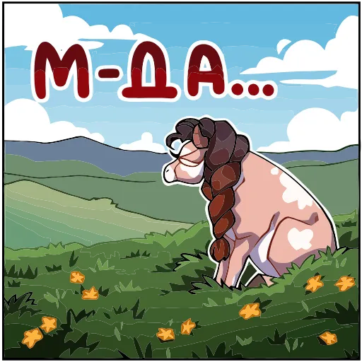 🤩 Эмодзи «Таура» для Telegram