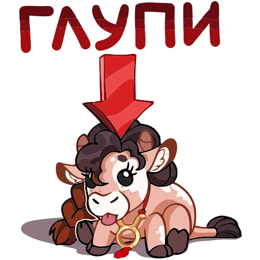 😛 Эмодзи «Таура» для Telegram