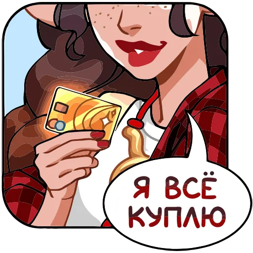 💳 Эмодзи «Таура» для Telegram