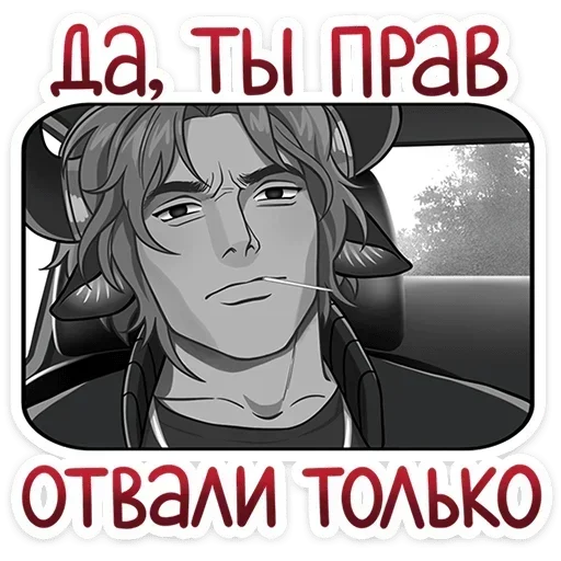 😏 Стикер «Таурон» для Telegram