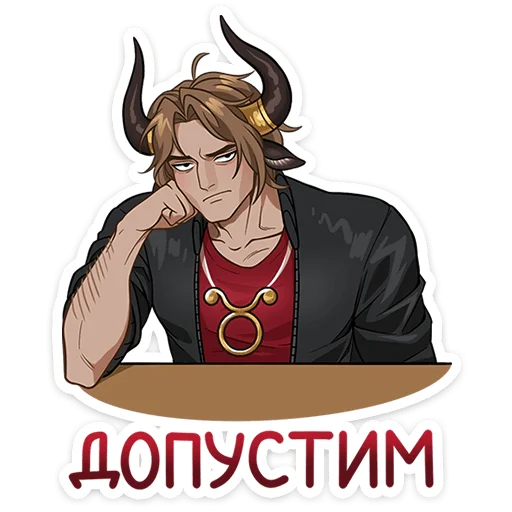 😑 Стикер «Таурон» для Telegram