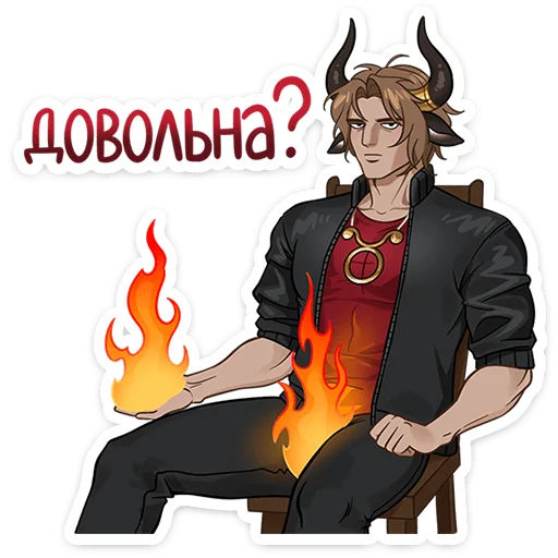 🔥 Стикер «Таурон» для Telegram