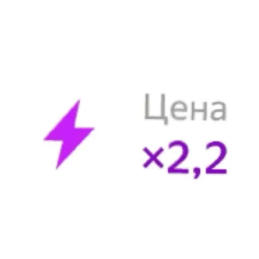💟 Стикер «Taxi.ru» для Telegram
