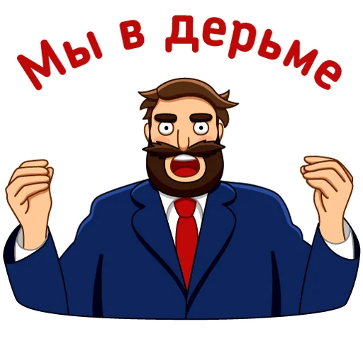 🤬 Стикер «Такси Батя» для Telegram
