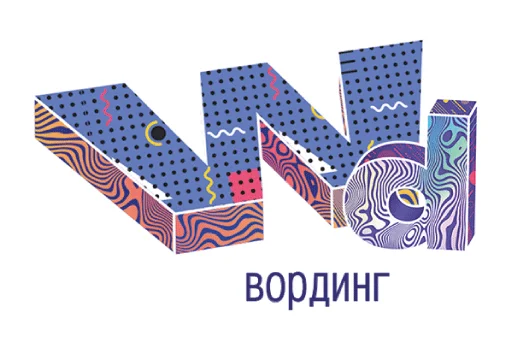 🤬 Стикер «Маркетинг» для Telegram