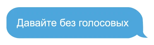 👀 Стикер «Обычный» для Telegram