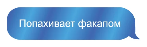 👎 Стикер «Обычный» для Telegram