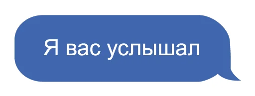 🤝 Стикер «Обычный» для Telegram