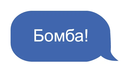 👍 Стикер «Обычный» для Telegram