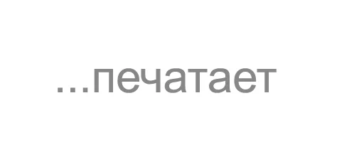 ✍️ Стикер «Обычный» для Telegram