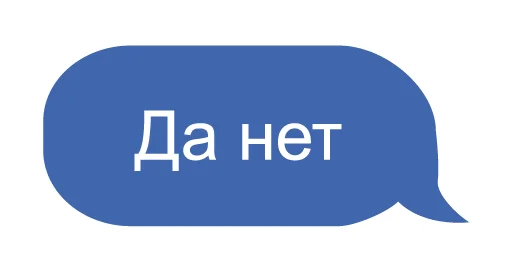🖐 Стикер «Обычный» для Telegram