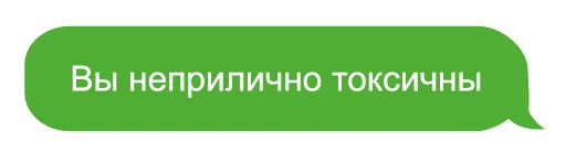 👶 Стикер «Обычный» для Telegram