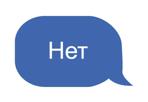 🖕 Стикер «Обычный» для Telegram