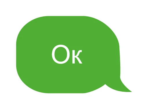 👌 Стикер «Обычный» для Telegram