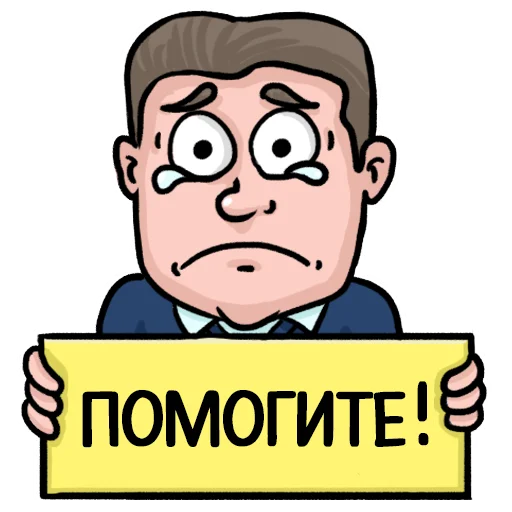 😕 Стикер «Telegram GODS» для Telegram