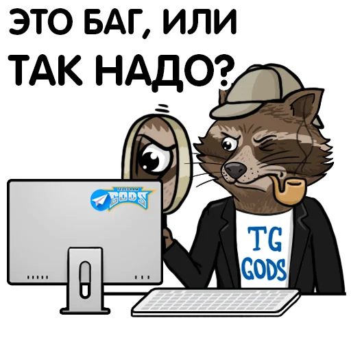 🤔 Стикер «Telegram GODS» для Telegram