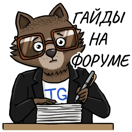 🖋 Стикер «Telegram GODS» для Telegram