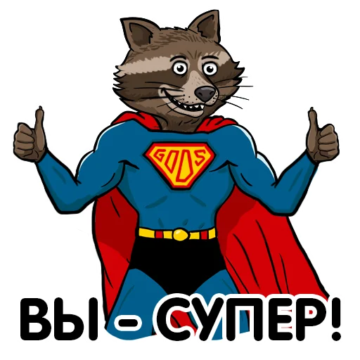 👍 Стикер «Telegram GODS» для Telegram