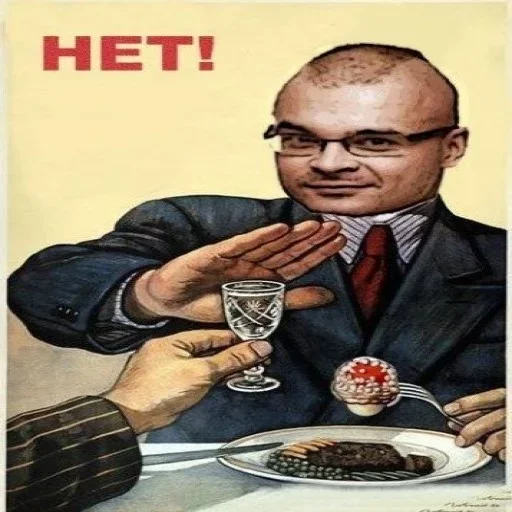 🍾 Стикер «Тесак» для Telegram