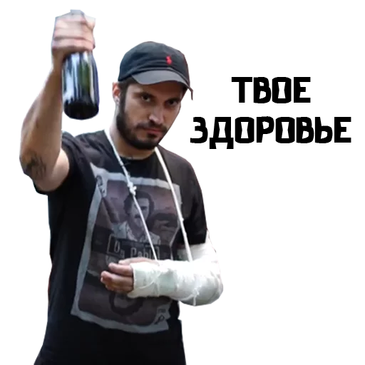 🍺 Стикер «technique» для Telegram