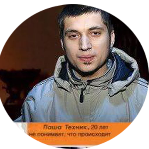 😐 Стикер «technique» для Telegram