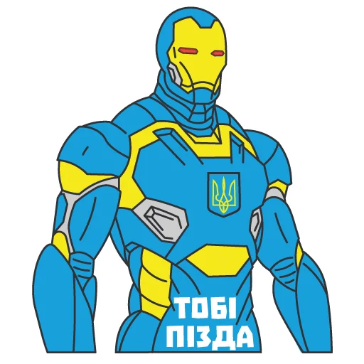 😡 Стикер «TECHNOBIZ» для Telegram