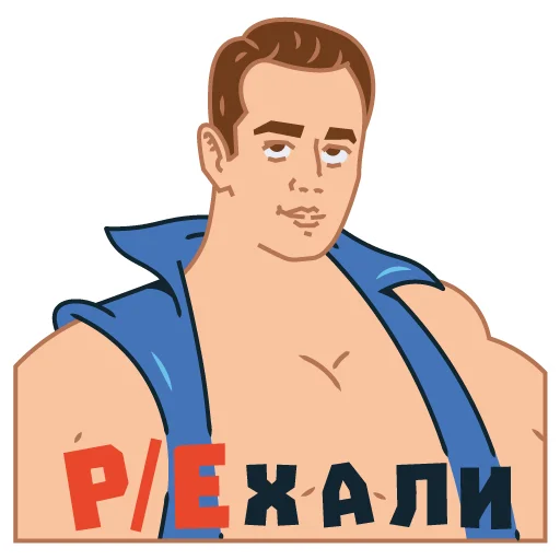 Стикерпак TECHNOBIZ для Telegram — скачать