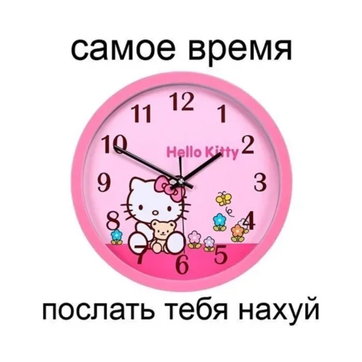🤝 Стикер «random cuties» для Telegram