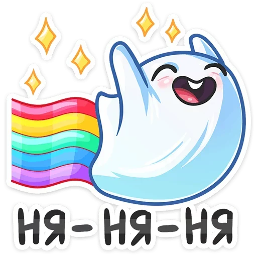 😙 Стикер «Тефтельный Деградач» для Telegram